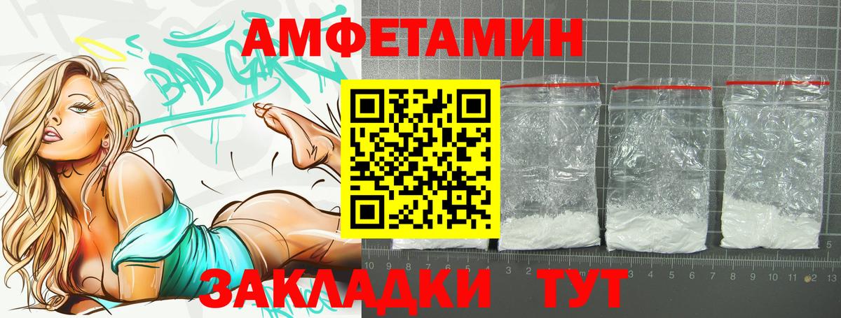 АМФ Premium Пенза