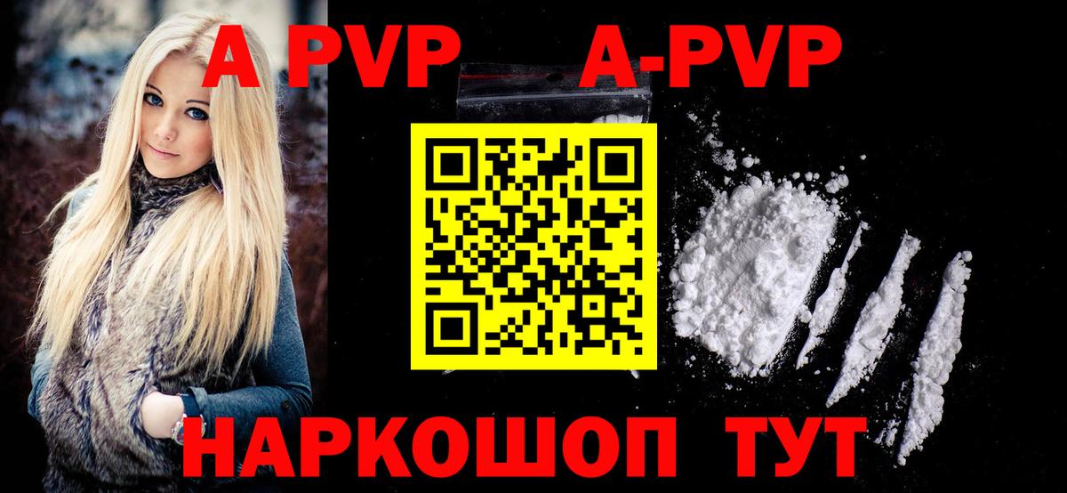 Альфа ПВП СК КРИС Пенза