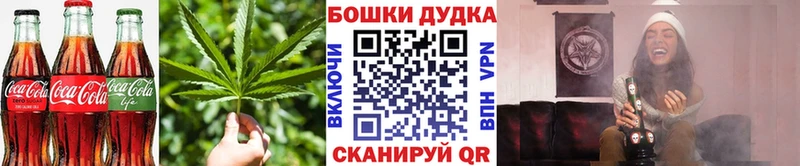 Cannafood марихуана  где продают наркотики  Пенза 