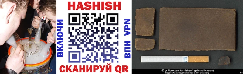ГАШИШ 40% ТГК  omg ТОР  Пенза  наркотики 