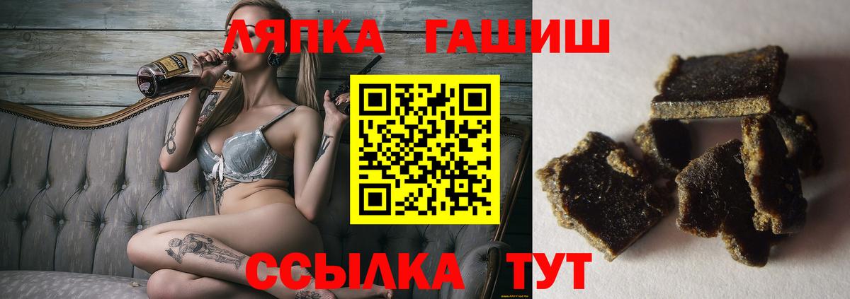 Гашиш AMNESIA HAZE  магазин  наркотиков  Пенза  ГАШ гашик 