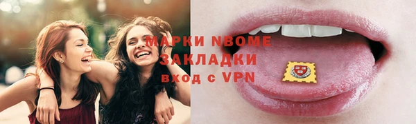 мескалин Надым