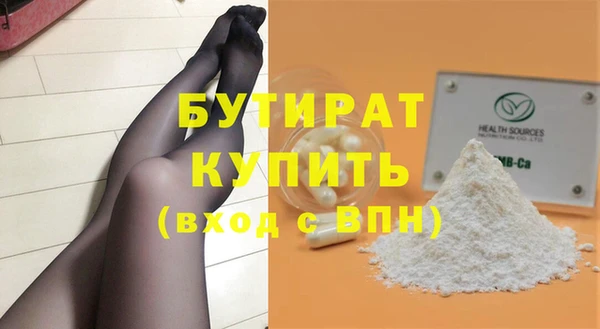 мефедрон Навашино