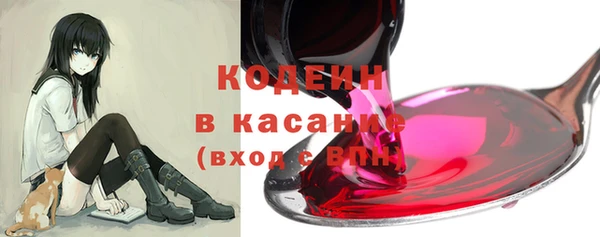 Альфа ПВП Наволоки