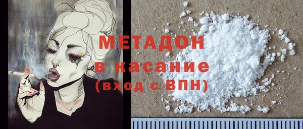 Альфа ПВП Наволоки