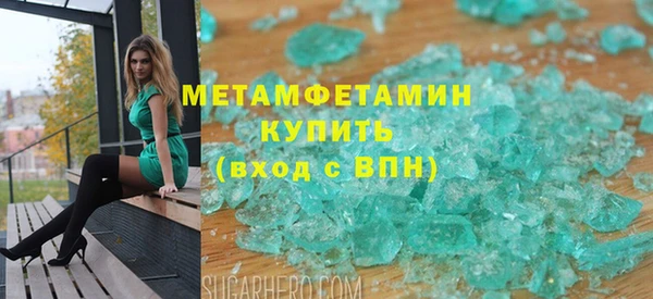 Альфа ПВП Наволоки