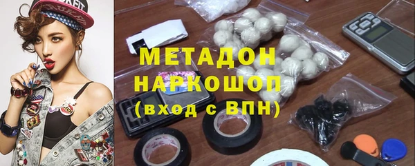 мескалин Надым
