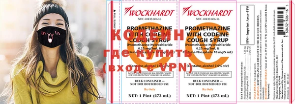 мескалин Надым