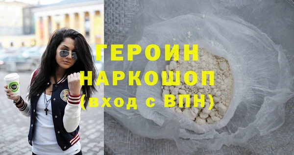 мефедрон Навашино