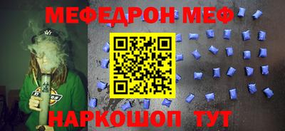 метамфетамин Заводоуковск