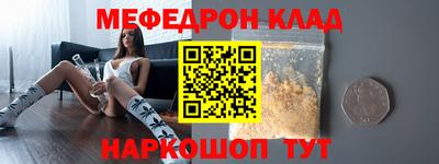 метамфетамин Заводоуковск