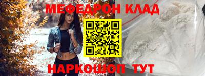 метамфетамин Заводоуковск