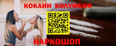метамфетамин Заводоуковск
