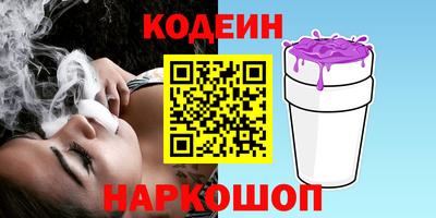 метамфетамин Заводоуковск