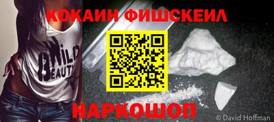 метамфетамин Заводоуковск