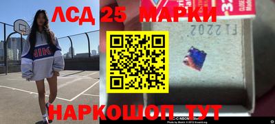 метамфетамин Заводоуковск
