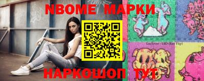метамфетамин Заводоуковск