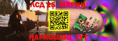 дурь Заволжье
