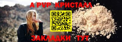 метамфетамин Заводоуковск