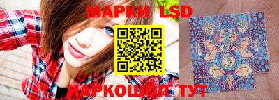 марки nbome Балашиха