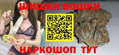 марки nbome Балашиха