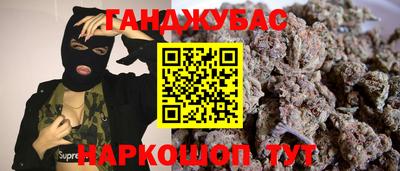 дурь Заволжье