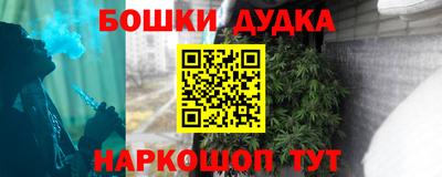 марки nbome Балашиха