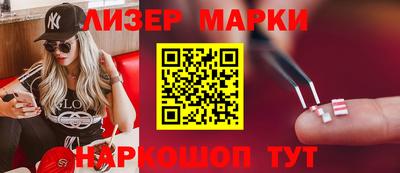 дурь Заволжье
