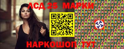 марки nbome Балашиха