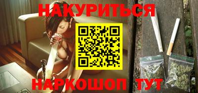 метамфетамин Балаково