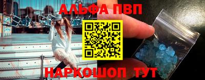 винт Жуковский