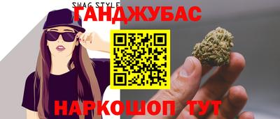 дурь Заволжье