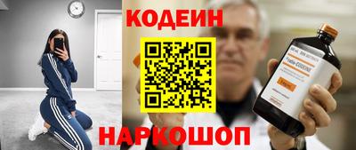 винт Жуковский
