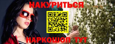 марки nbome Балашиха