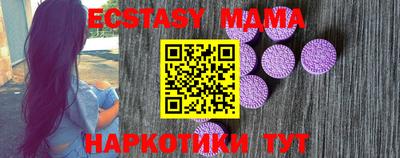 метамфетамин Заводоуковск