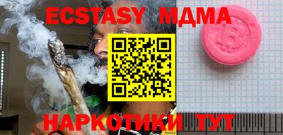 винт Жуковский