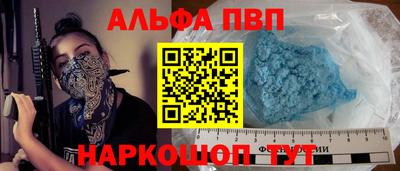 а пвп мука Балахна