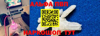 марки nbome Балашиха