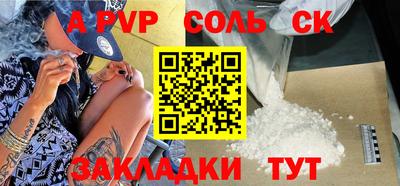 дурь Заволжье
