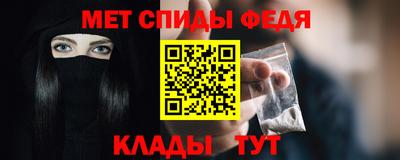 винт Жуковский