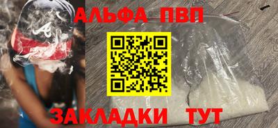 марки nbome Балашиха