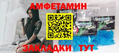 первитин Ирбит