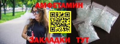 винт Жуковский