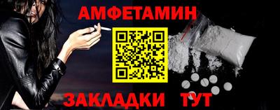 метамфетамин Заводоуковск