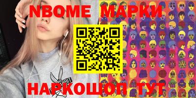 метамфетамин Заводоуковск