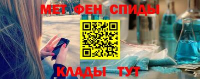 винт Жуковский
