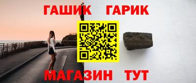 винт Жуковский