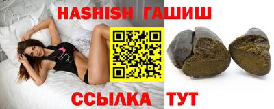 метамфетамин Балаково