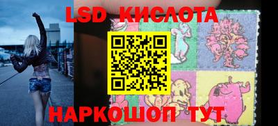 метамфетамин Заводоуковск