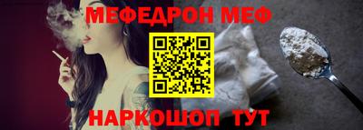метамфетамин Заводоуковск